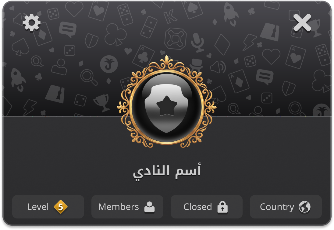 نموذج توضيحي لإطار صورة النادي