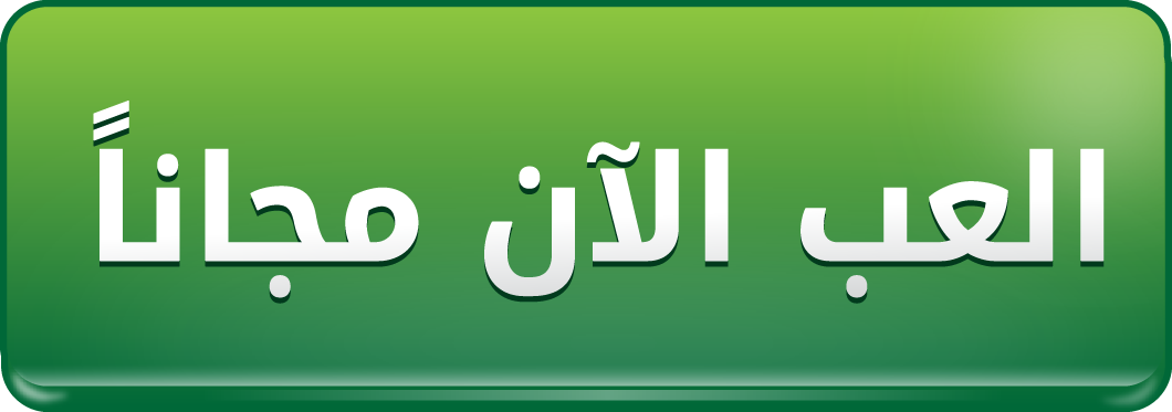 سوليتير سولو