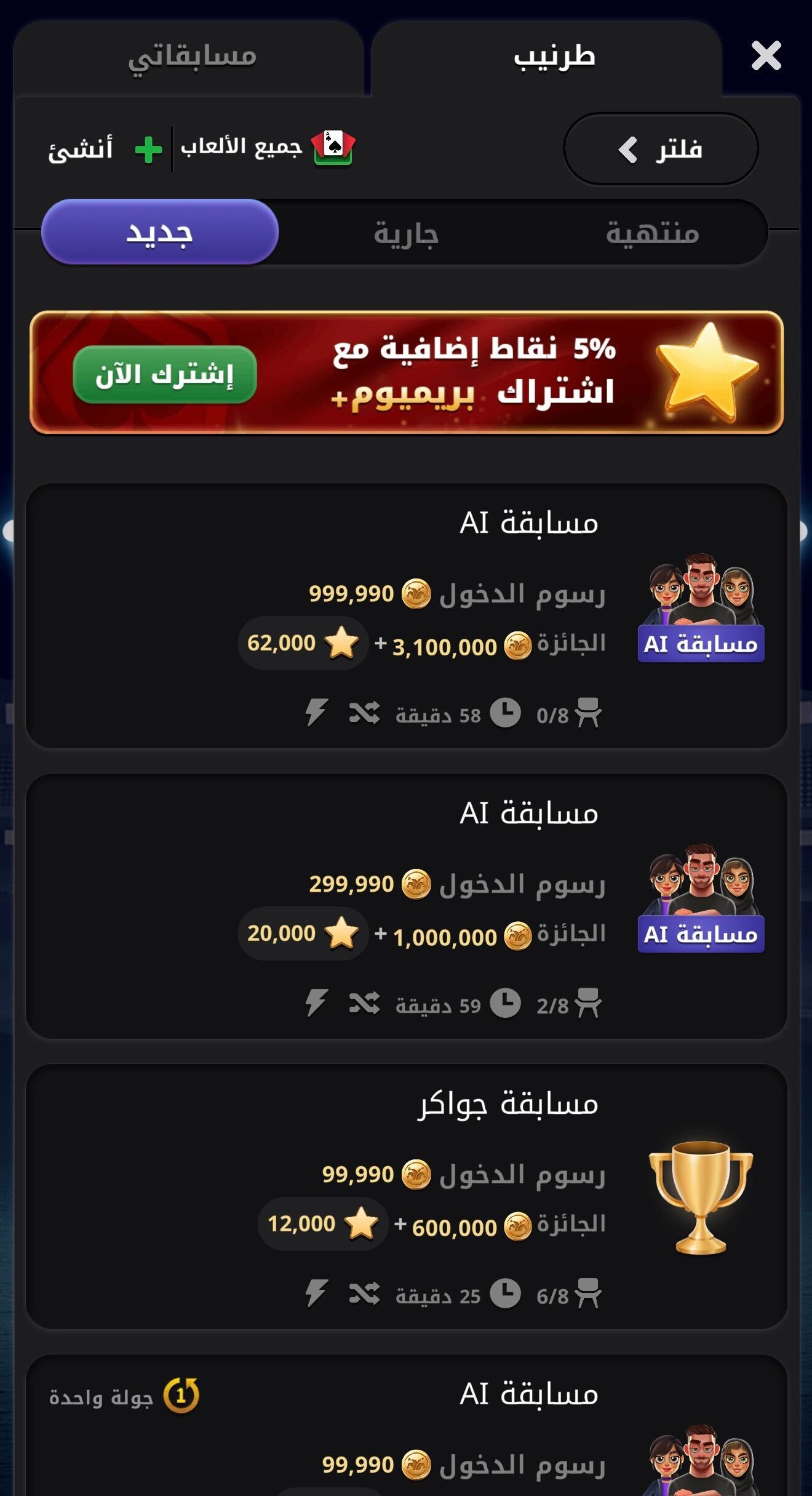 11_AR