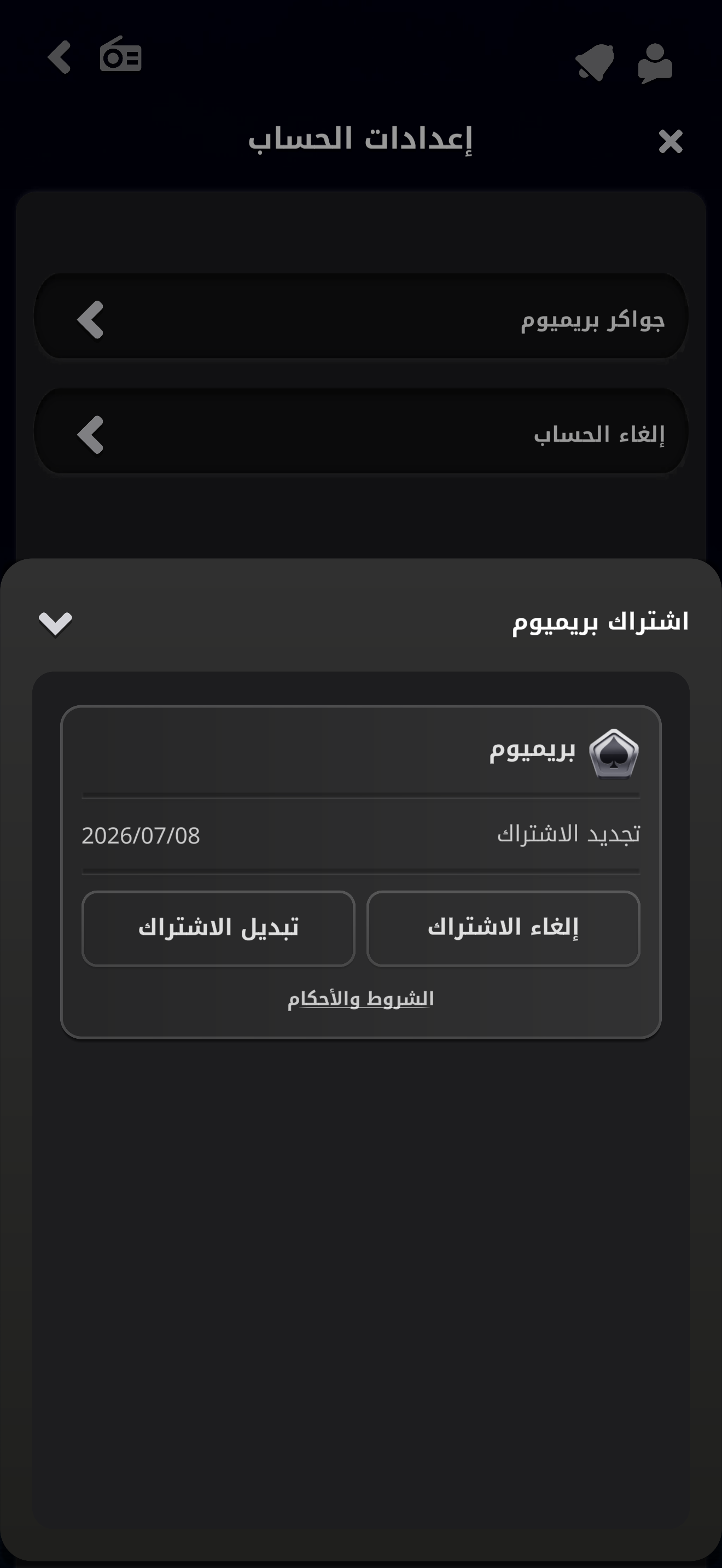 12_AR