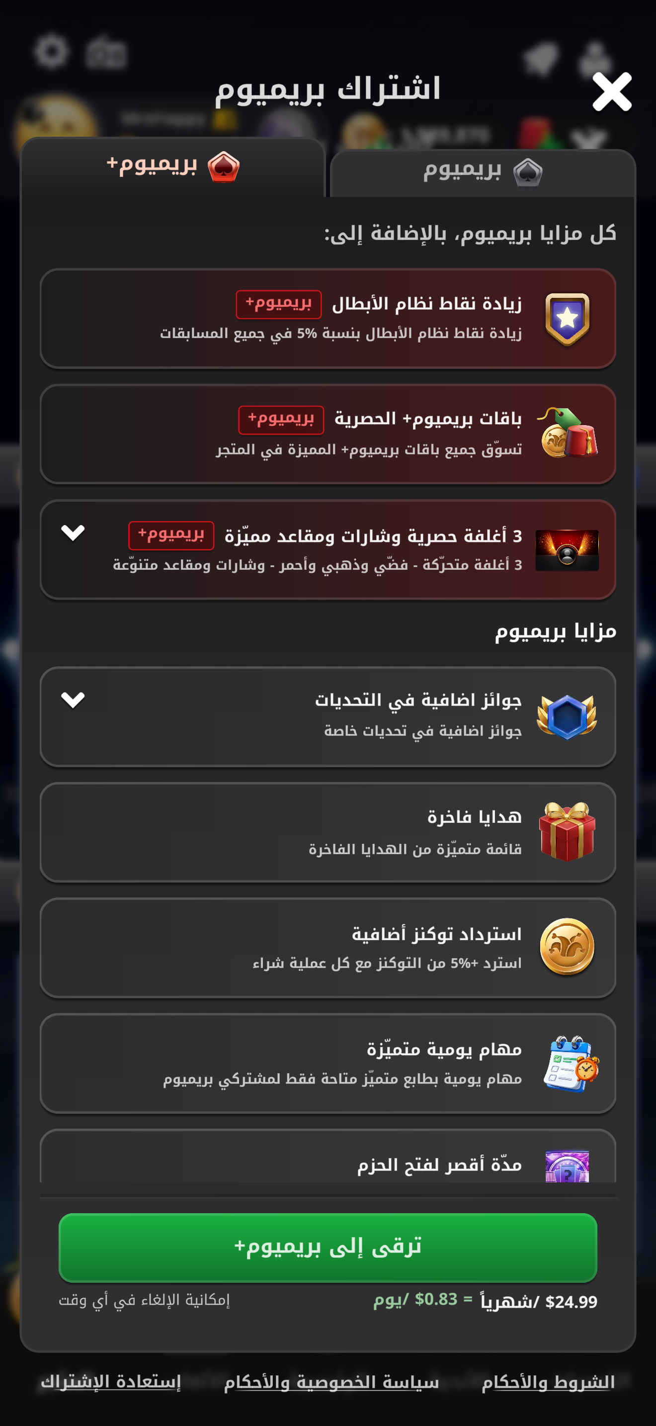 2_AR