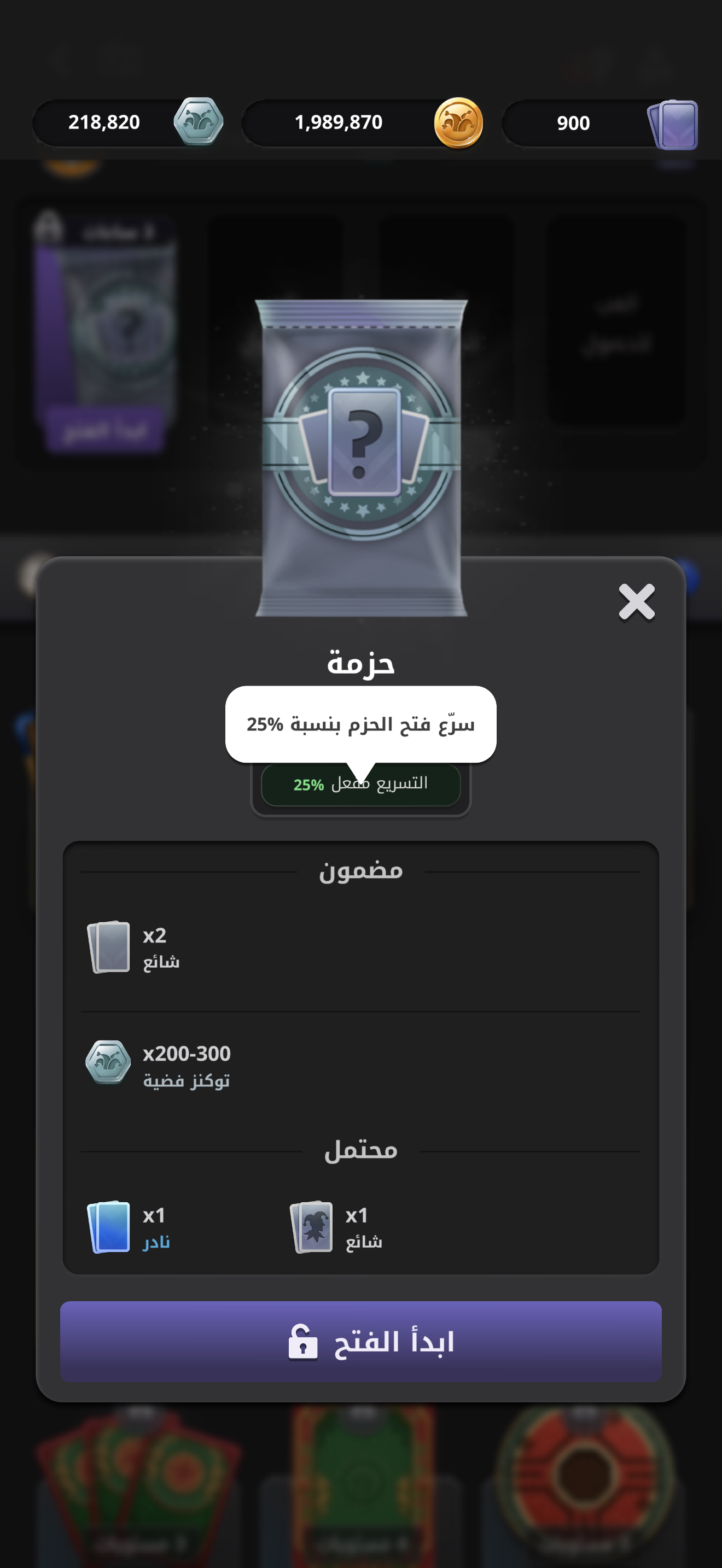 5_AR