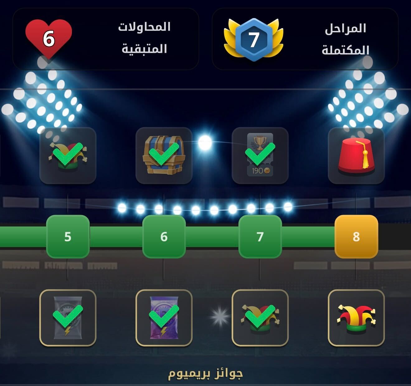 6_AR