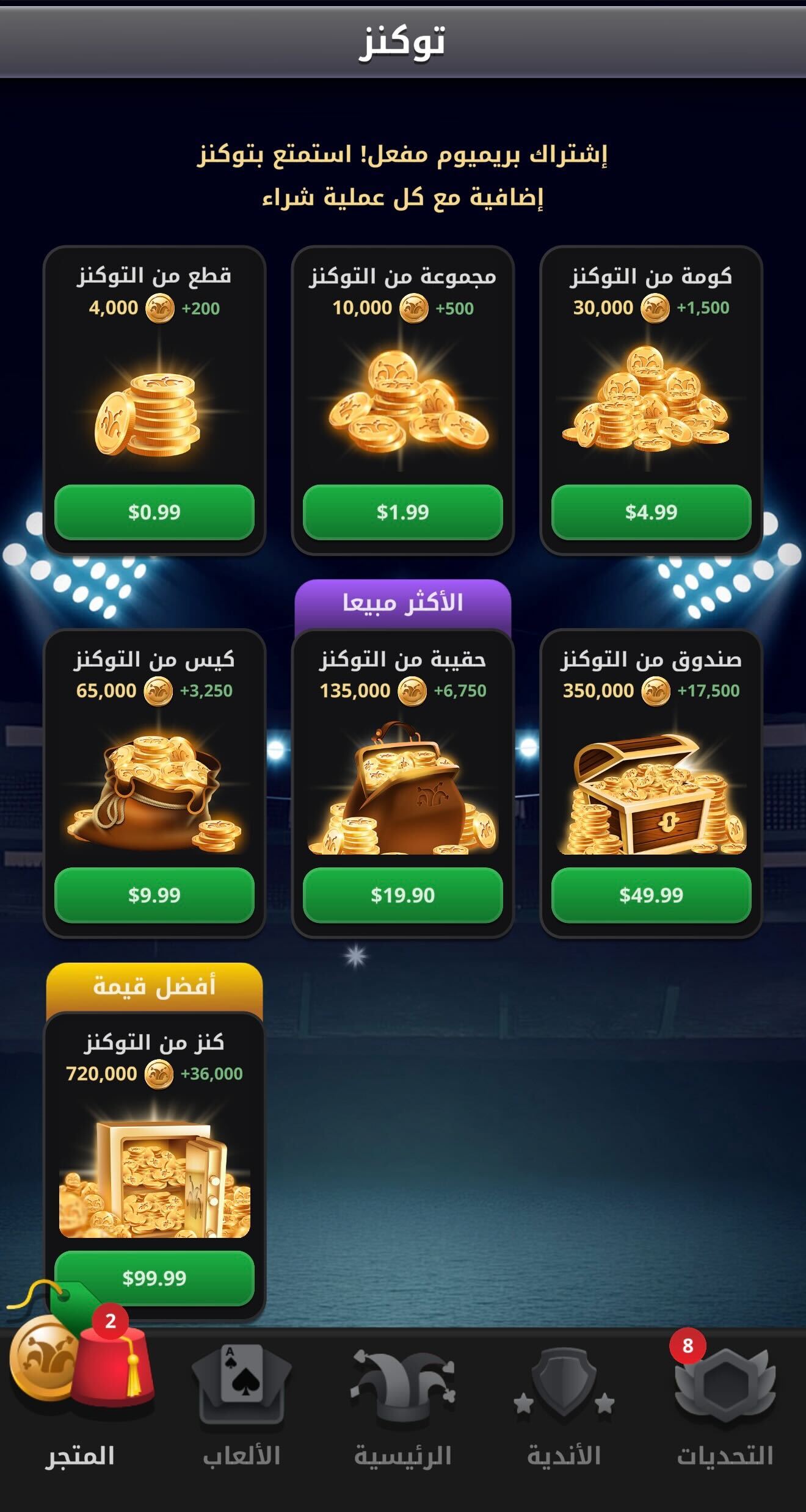 7_AR