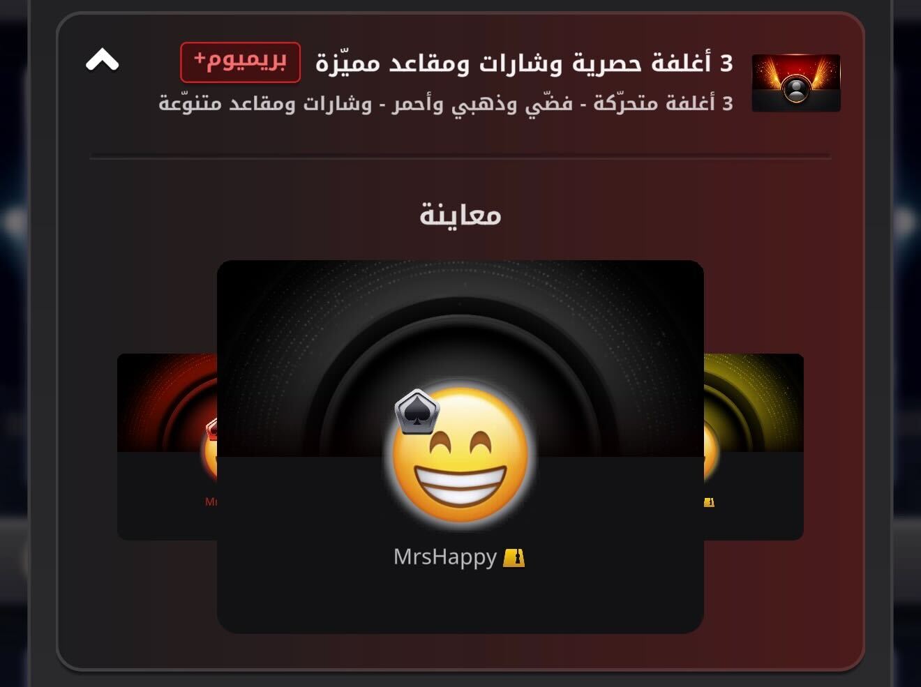 8_AR